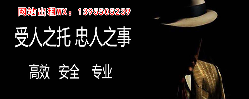 自流井外遇调查取证